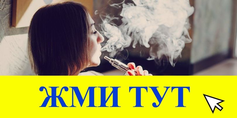 Купить наркотики в Сердобске